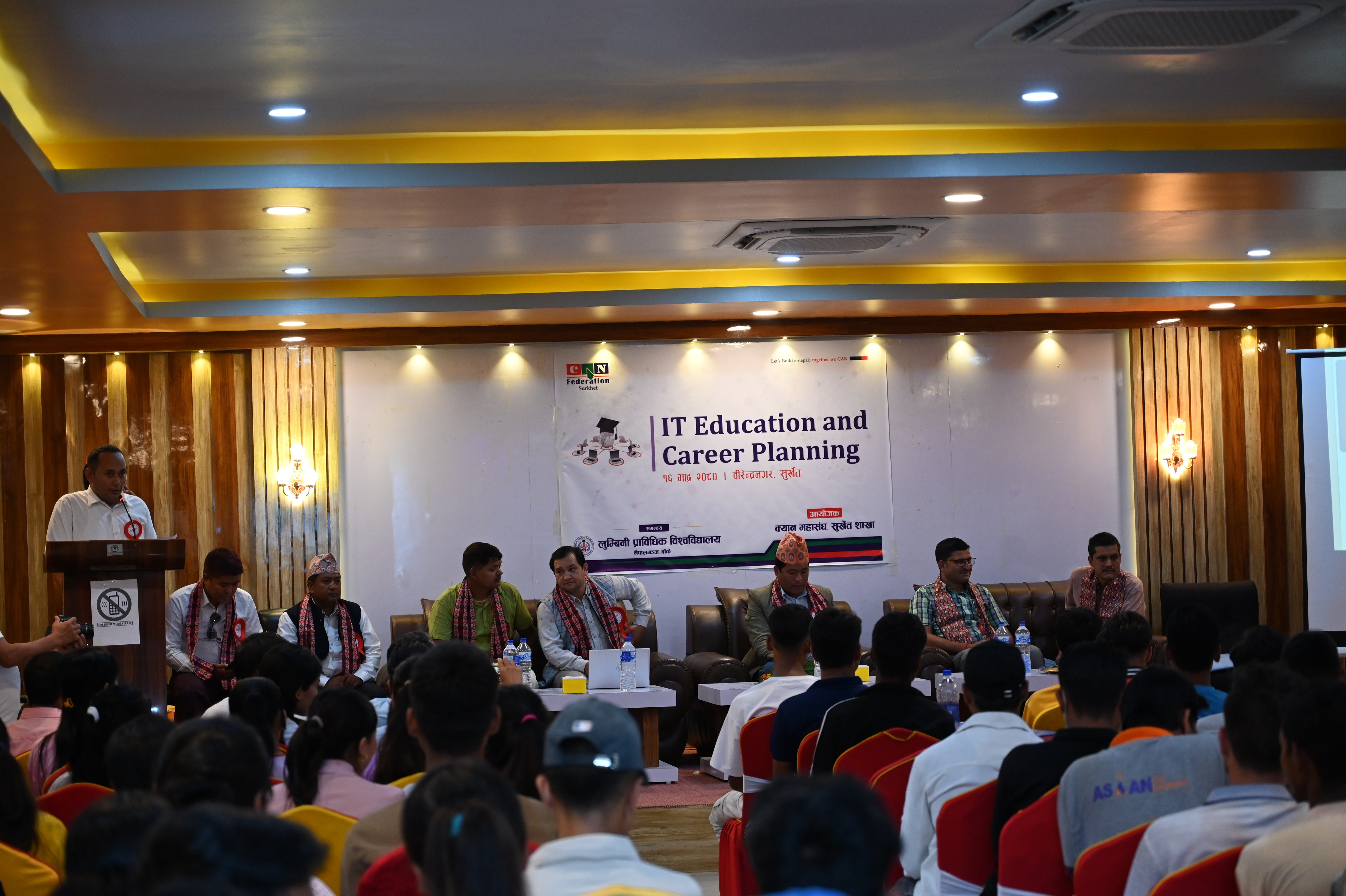 IT Education & It's Career सम्बन्धी कार्यक्रम(कंचनपुर, सुर्खेत)